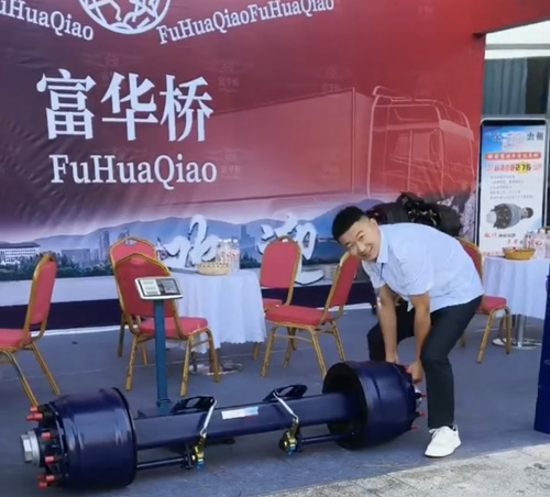 十噸富華橋，不只是輕，更耐用，質保更長久！